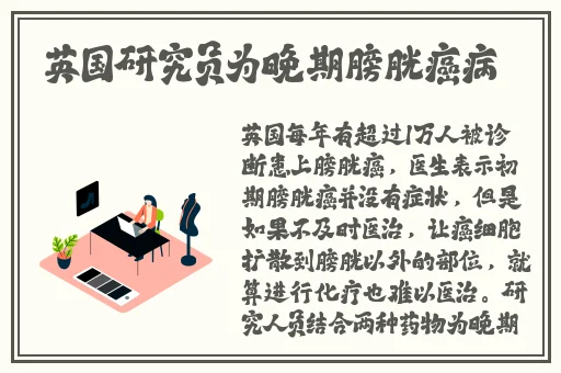 校霸掀起我光PG两边打的